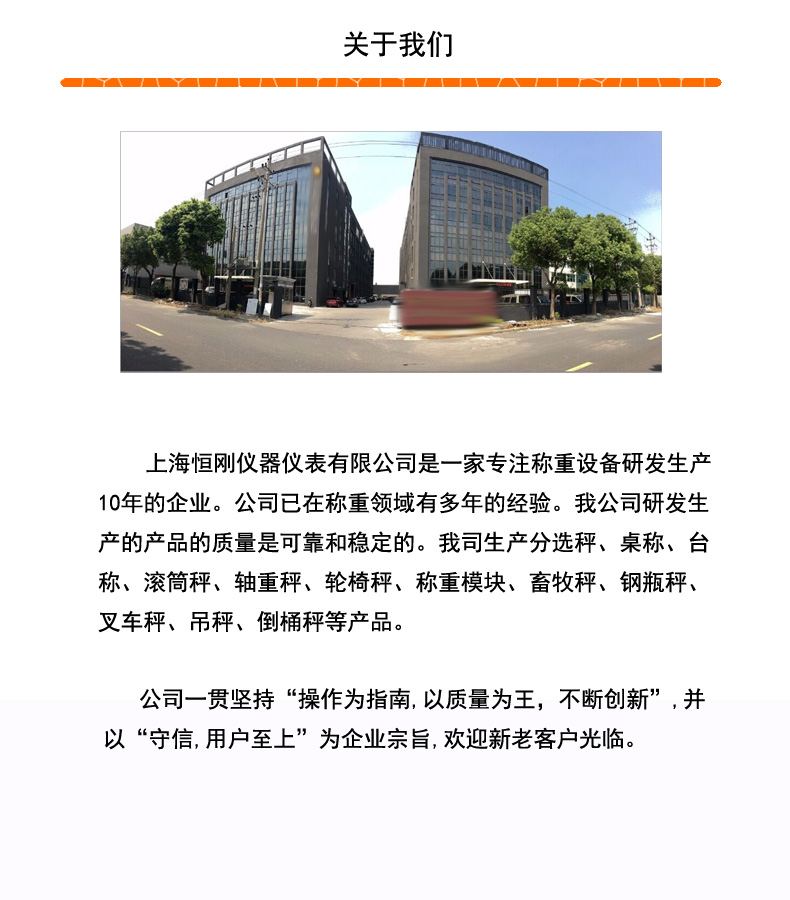 恒剛